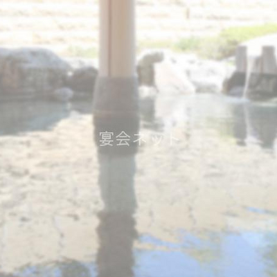 露天風呂
