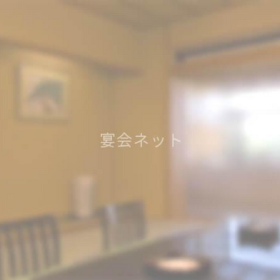 部屋