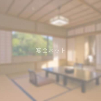 部屋