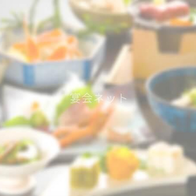 料理