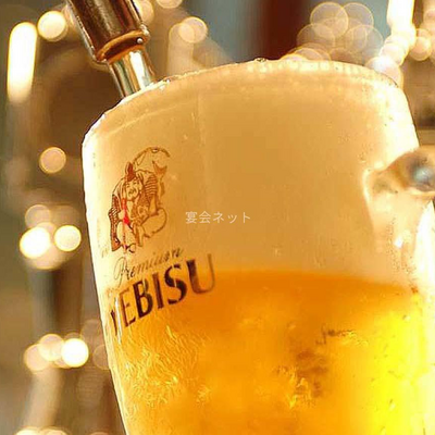 生ビール