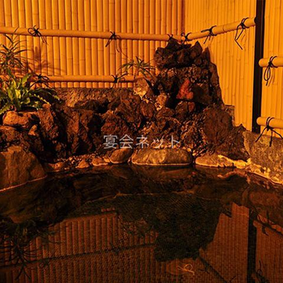 露天風呂 - 去来庵　松城館
