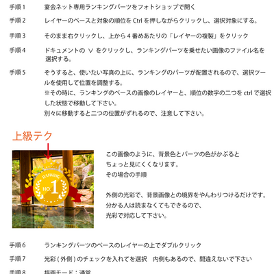 大浴場 - ホテルシーサイド松任
