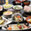料理