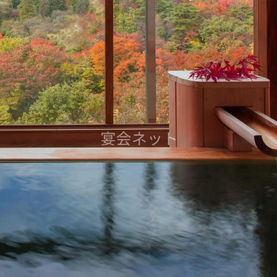 客室露天風呂 - 鬼怒川金谷ホテル