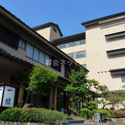 一條 外観