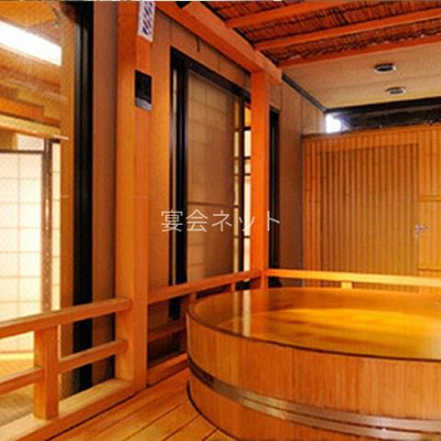 一條 露天風呂付客室