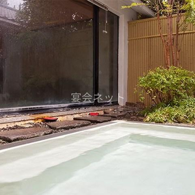 露天ハーブ風呂