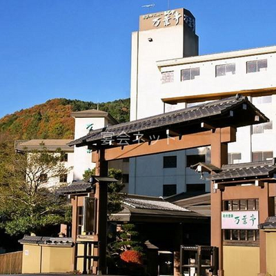 外観 - ホテル万葉亭