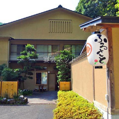 湯の宿 木もれびの外観