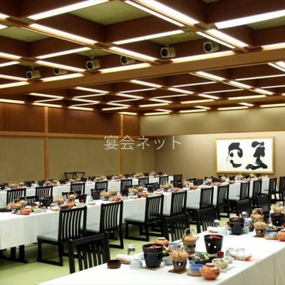 兵衛向陽閣の宴会場