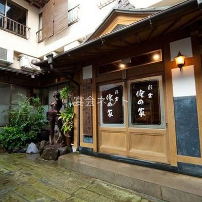 外観 - 彩雲 俺の家