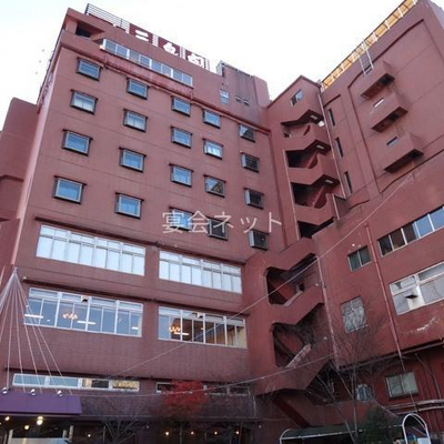 ホテル三泉閣