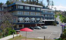 外観 - 輪島温泉 八汐