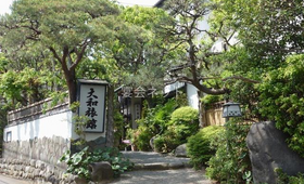 鶴巻温泉大和旅館の外観
