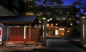 外観 - 岸権旅館