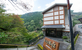 外観 - 赤城温泉ホテル
