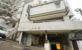 外観 - 美松館