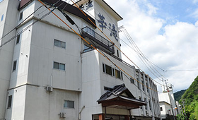くつろぎの宿　華滝の外観