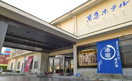 伊豆長岡京急ホテルの外観