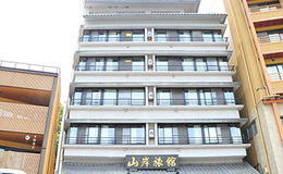 山岸旅館の外観