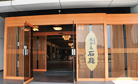 玄関 - 石庭