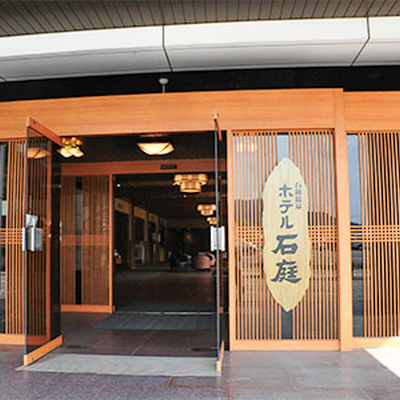 石庭