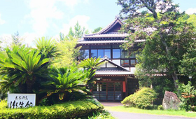 外観 潮生館