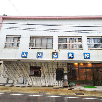 外観 - 山口屋旅館