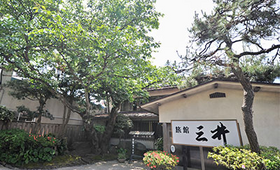 外観 - 旅館三井