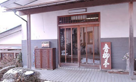青柳亭 外観