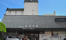 外観 - 鍋屋本館