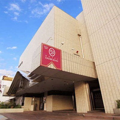 ホテル談露館 外観