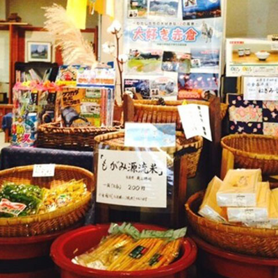 湯の原 お土産