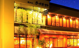 ホテルうづらや 外観