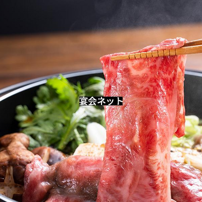 すき焼き
