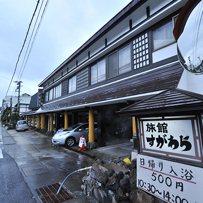 外観 - 旅館すがわら