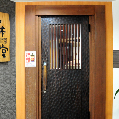 居酒屋 - 熊本グリーンホテル