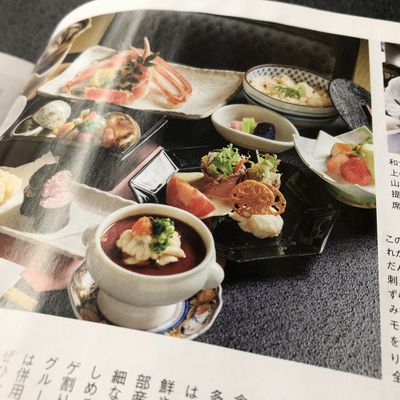 北海道情報誌 Hoに掲載