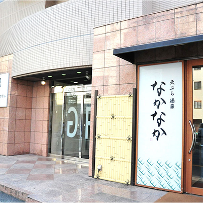 入口 - ジーアールホテル水道町