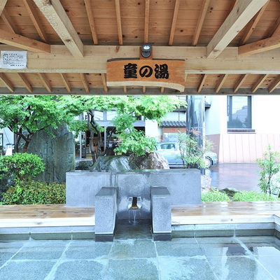 足湯 - 天童温泉 ホテル王将
