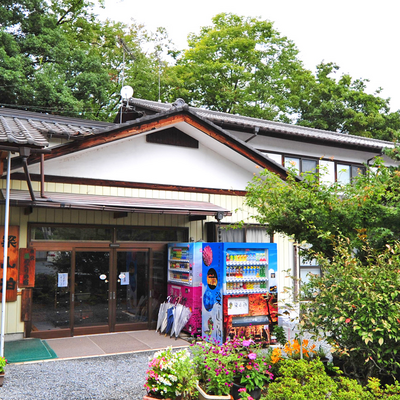外観 - 秩父小鹿野温泉旅館　梁山泊