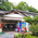 外観 - 秩父小鹿野温泉旅館　梁山泊