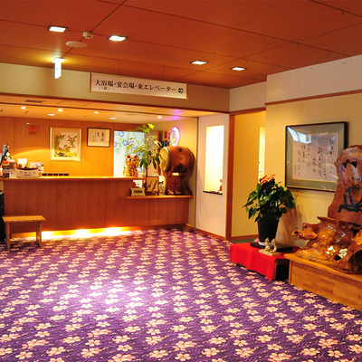 ロビー - 若松屋旅館