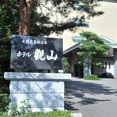 玄関 - ホテル観山