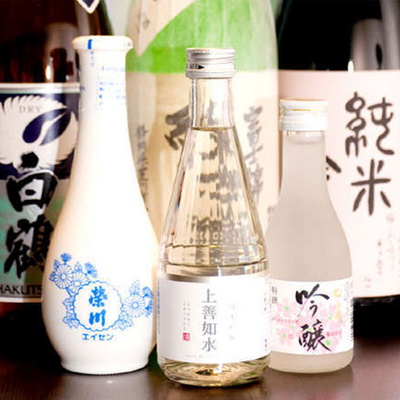 お酒 - 伊東ホテルジュラク