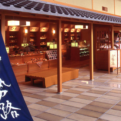 売店「伊勢路」 - ホテル花水木