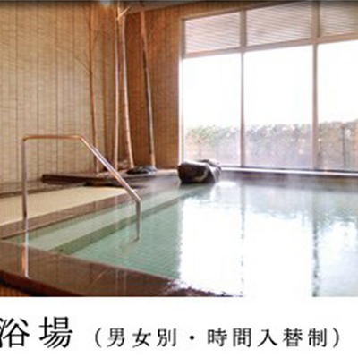 大浴場 - 陽気館