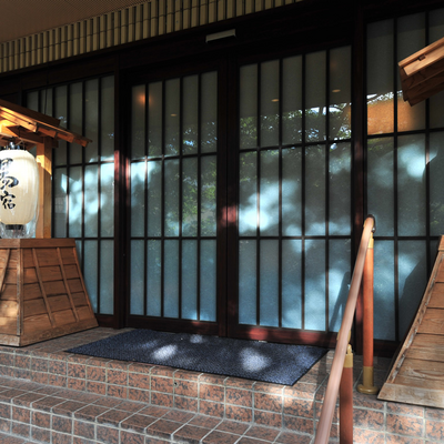 玄関 - 湯宿一番地