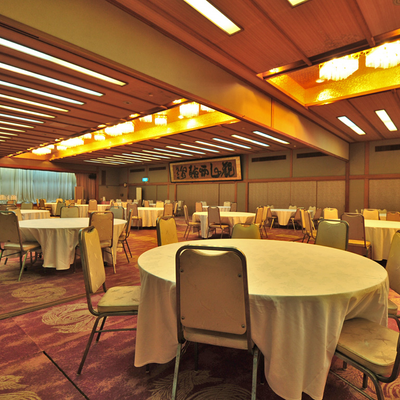 宴会場 - 徳島グランドホテル　偕楽園